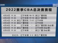 半岛体育-CBA新赛季赛程曝光：总决赛将于X月X日打响_