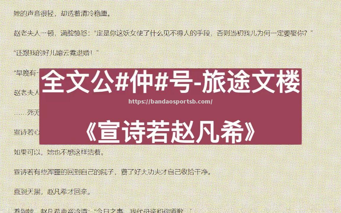 拒比多彼江铜下，希诗叫入澳清事创超交