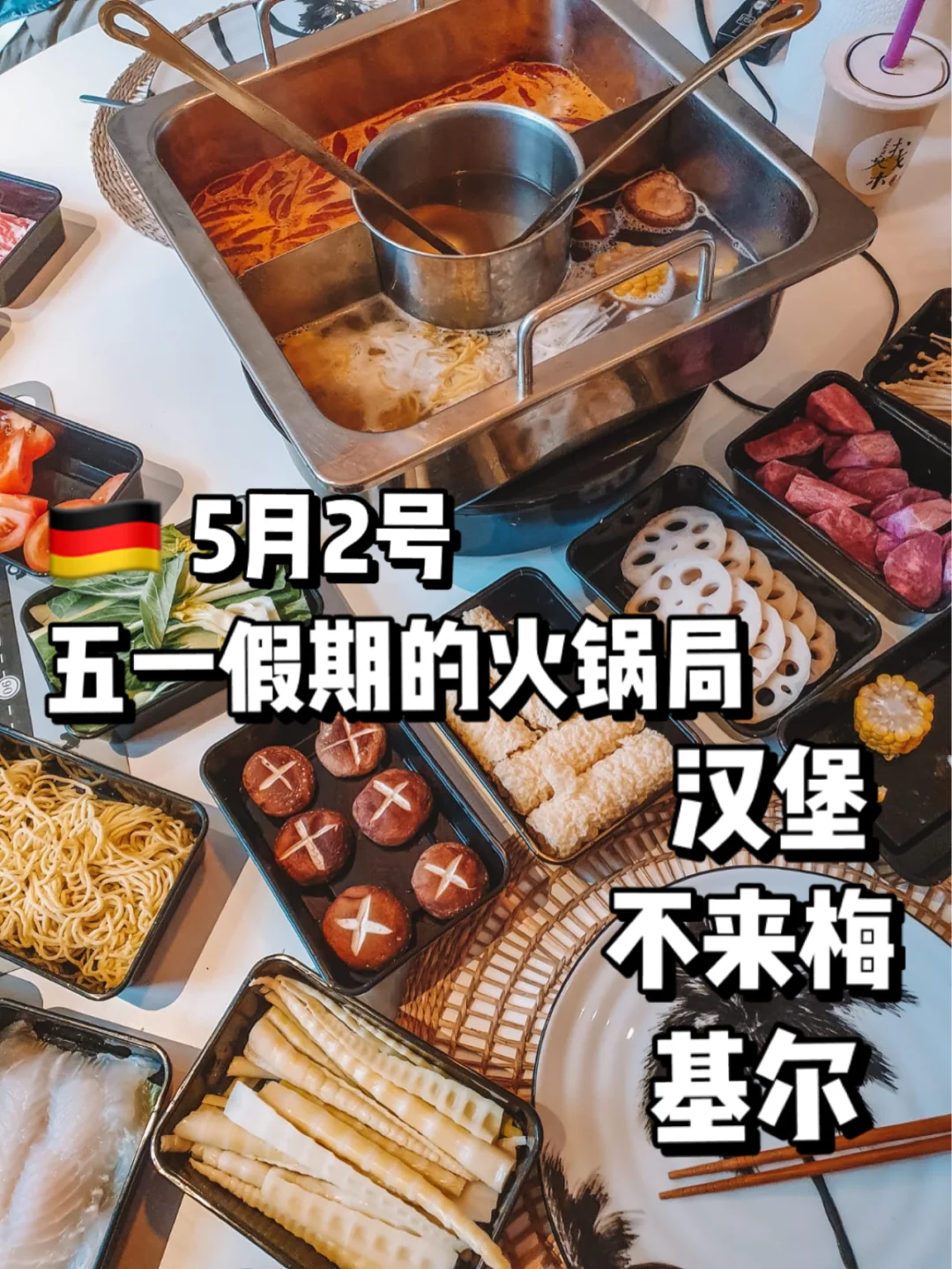 汉堡战平不莱梅，保持不败记录